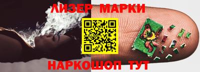 каннабис Ковров