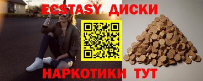 каннабис Ковров
